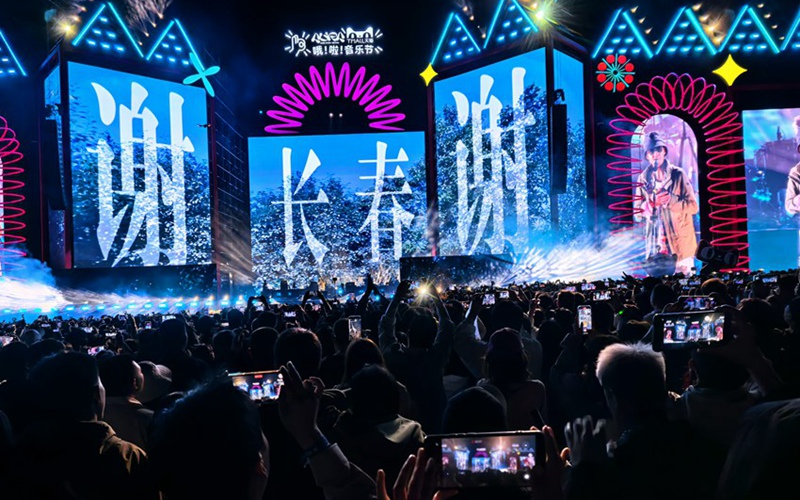哦啦音乐节用音浪打造长春文化新磁场